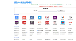Desktop Screenshot of du9.co