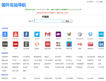 Tablet Screenshot of du9.co